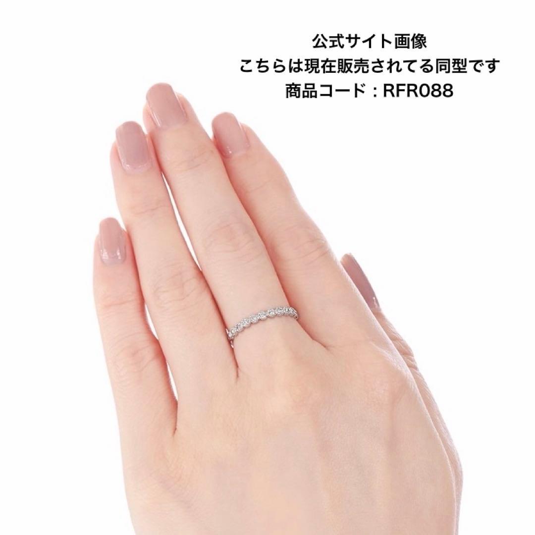 TSUTSUMI ツツミ プラチナダイヤモンドリング 14号 指輪