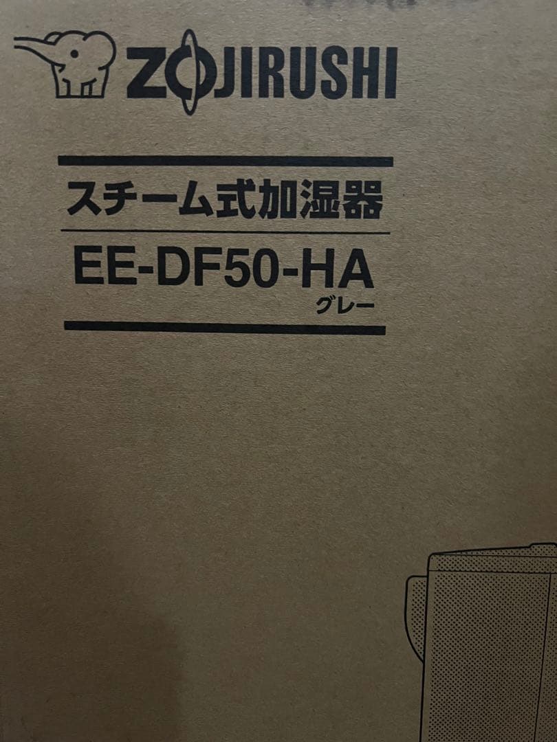 象印マホービン 加湿器 スチーム式 4.0L グレー EE-DF50-HA