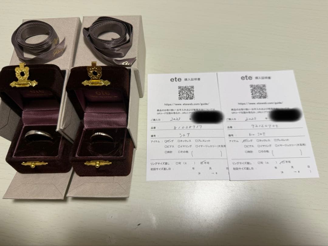 ete ペアリング　k10 プラチナ　17号と9号