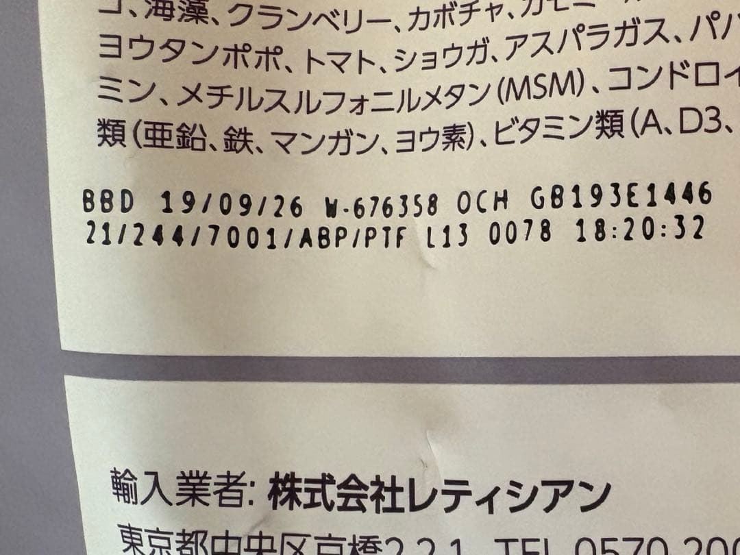 へちま様　ドッグフード　モグワン　MogWan 未開封　2袋