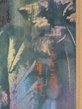 【真作】絵画　日本画　静寂の中の微笑　柔らかな色彩の幻想的な仏画　W55