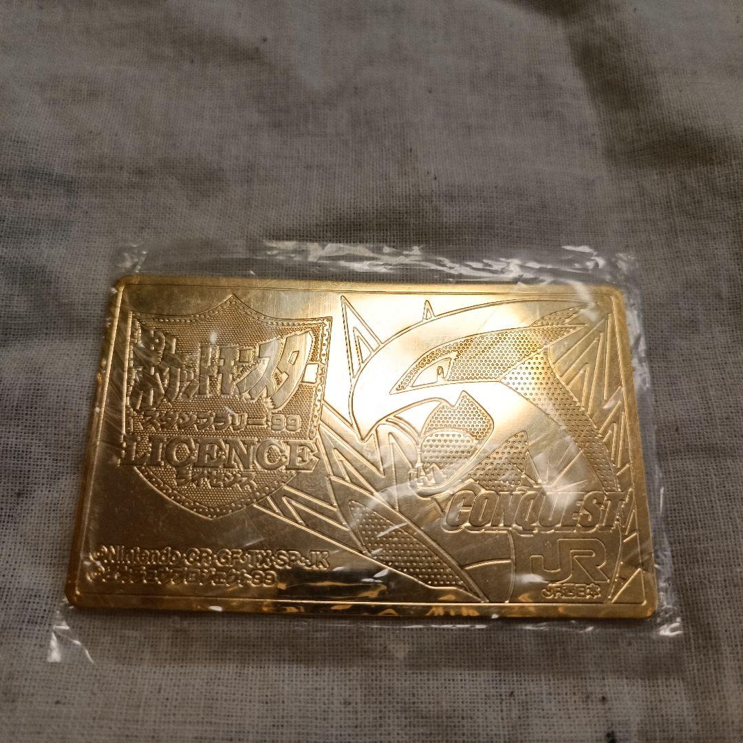 ポケモン スタンプラリー99’ ルギア プレート メダル