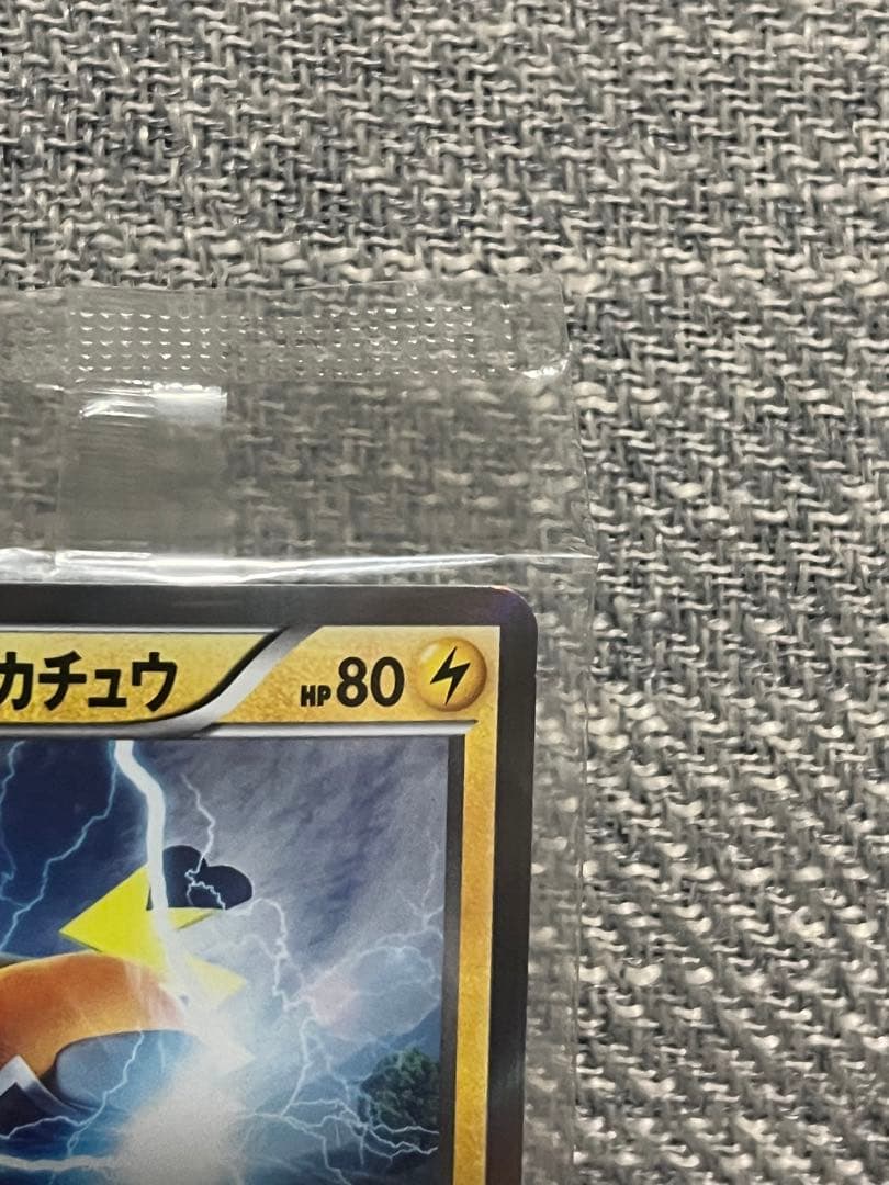 未開封 ポケモンカード マスクド・ピカチュウ 247/XY-Pプロモ