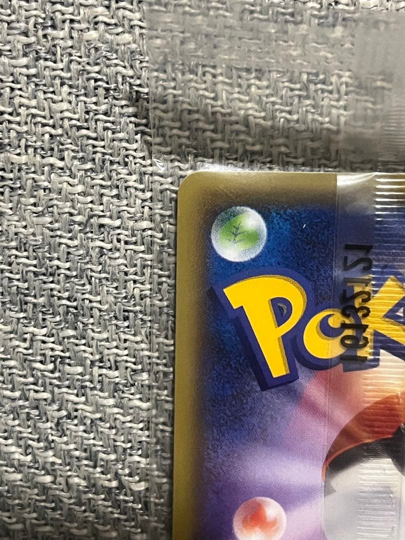 未開封 ポケモンカード マスクド・ピカチュウ 247/XY-Pプロモ