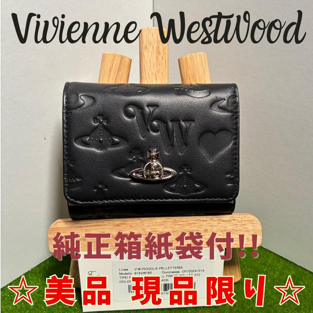 【内柄も素敵☆】Vivienne Westwood 三つ折り財布 マット 黒
