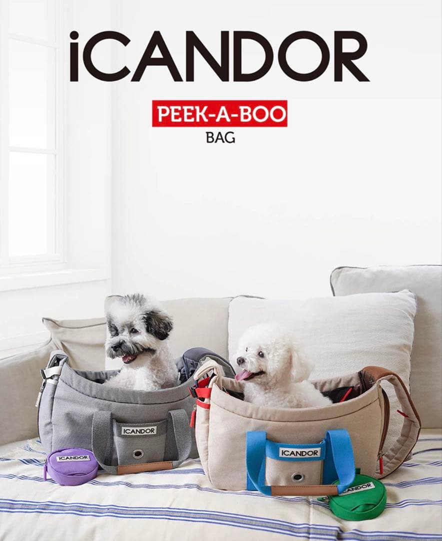 NICOiCANDOR PEEK-A-BOO BAG L クッション付