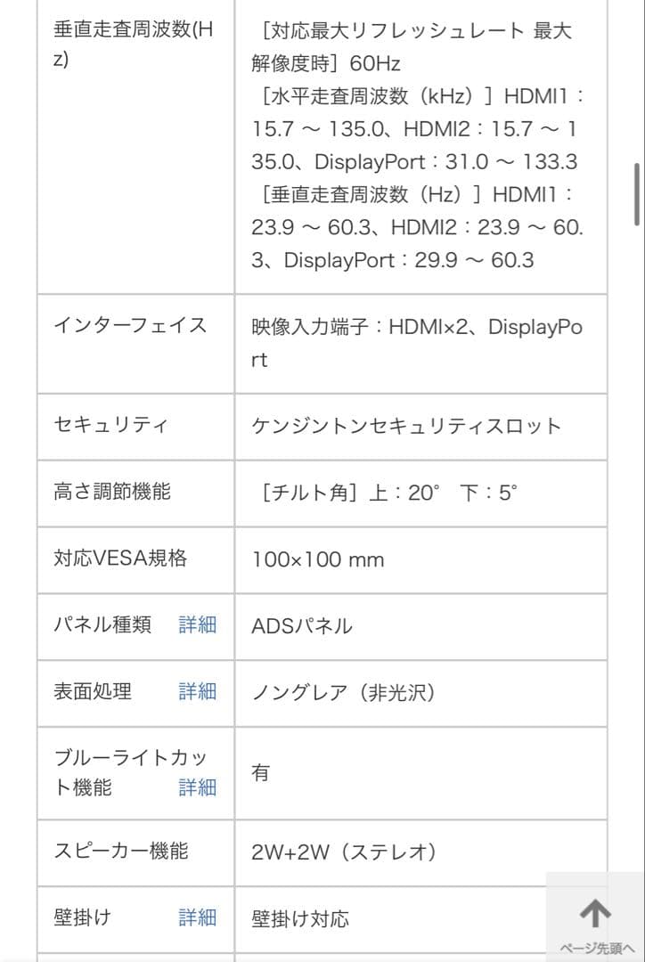 KH2760V-UZ ゲーミングモニター GigaCrysta 27