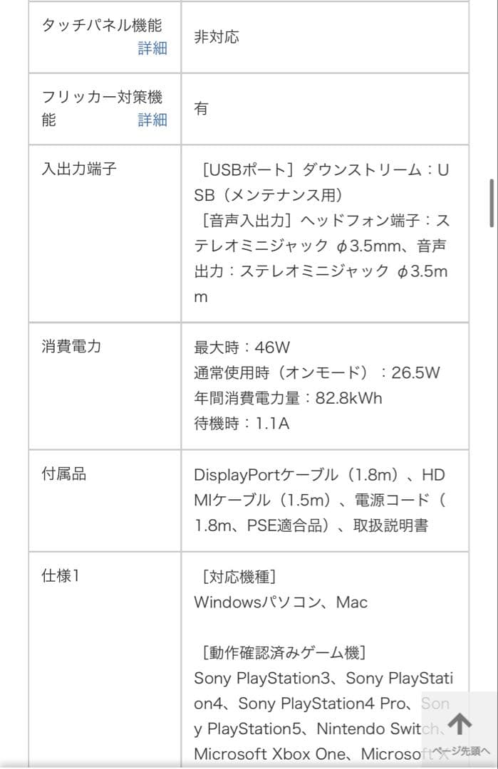 KH2760V-UZ ゲーミングモニター GigaCrysta 27