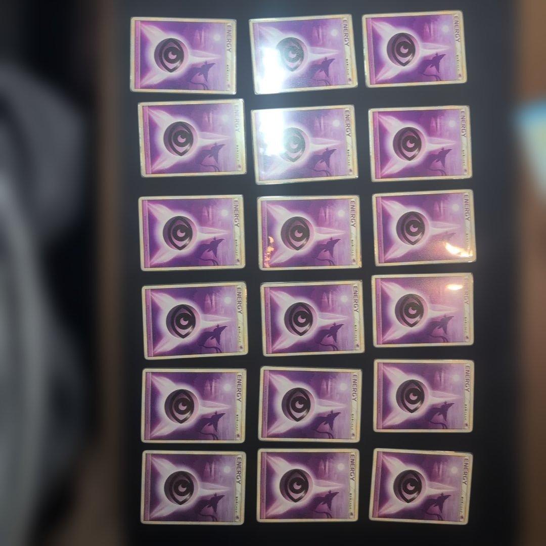 基本　超　エネルギー　 legend 　レジェンド シルエット　18枚セット