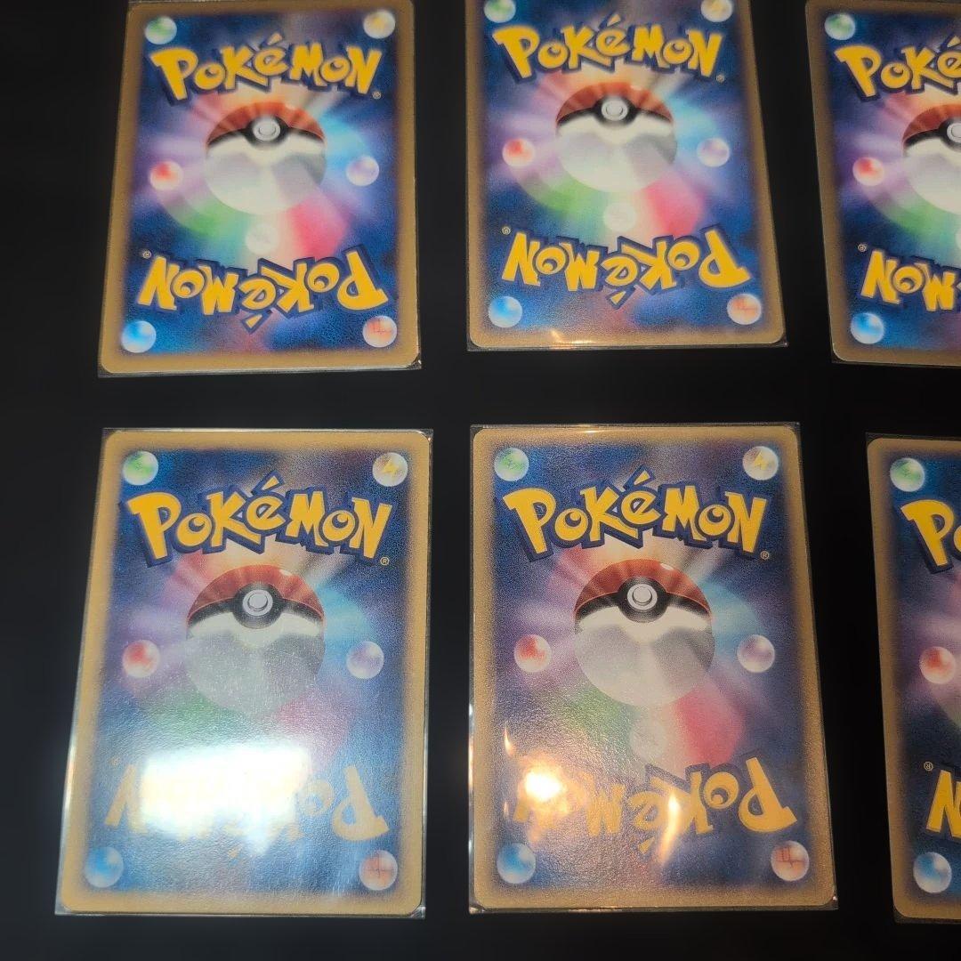 基本　超　エネルギー　 legend 　レジェンド シルエット　18枚セット