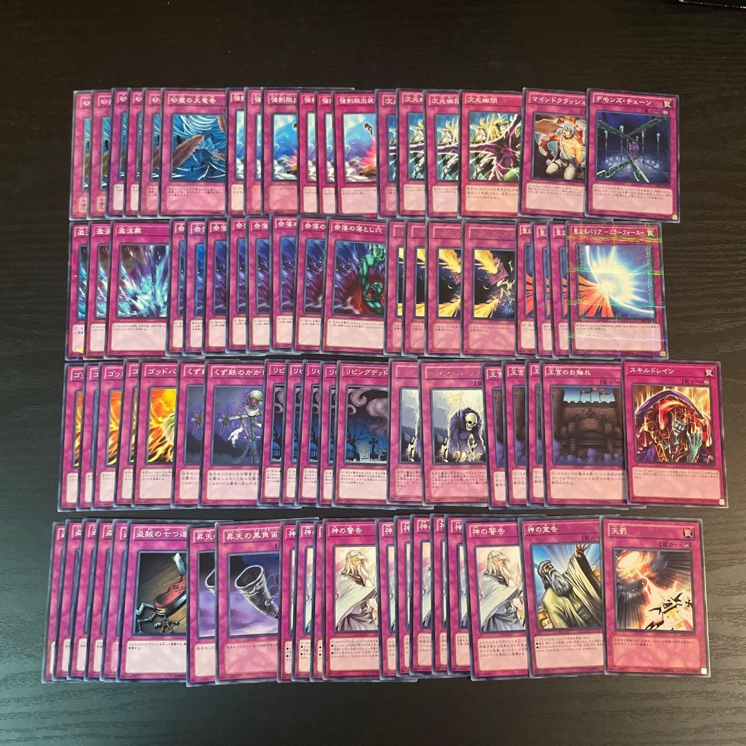 蒼*石様 650枚超　遊戯王1103 デッキパーツまとめ売り　ゲートボール