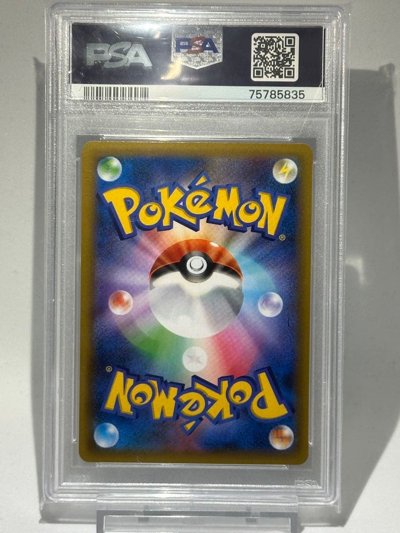 名探偵ピカチュウ （未開封）他PSA10まとめ