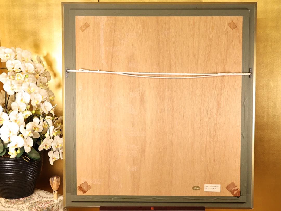 BK292　マーティロ・マヌキアン 「 罪悪感 」 12/100　シルク