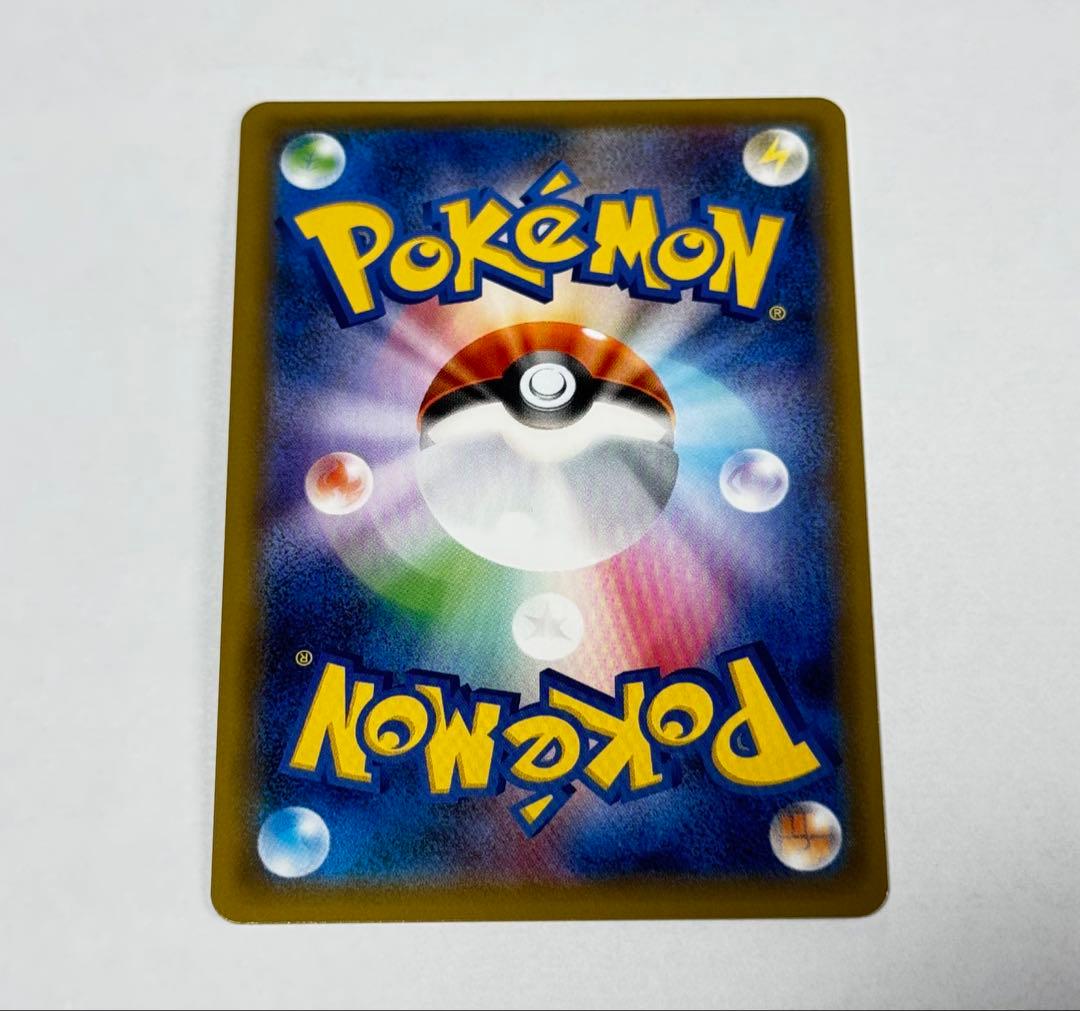 トウホクのピカチュウ 088/SM-P ②