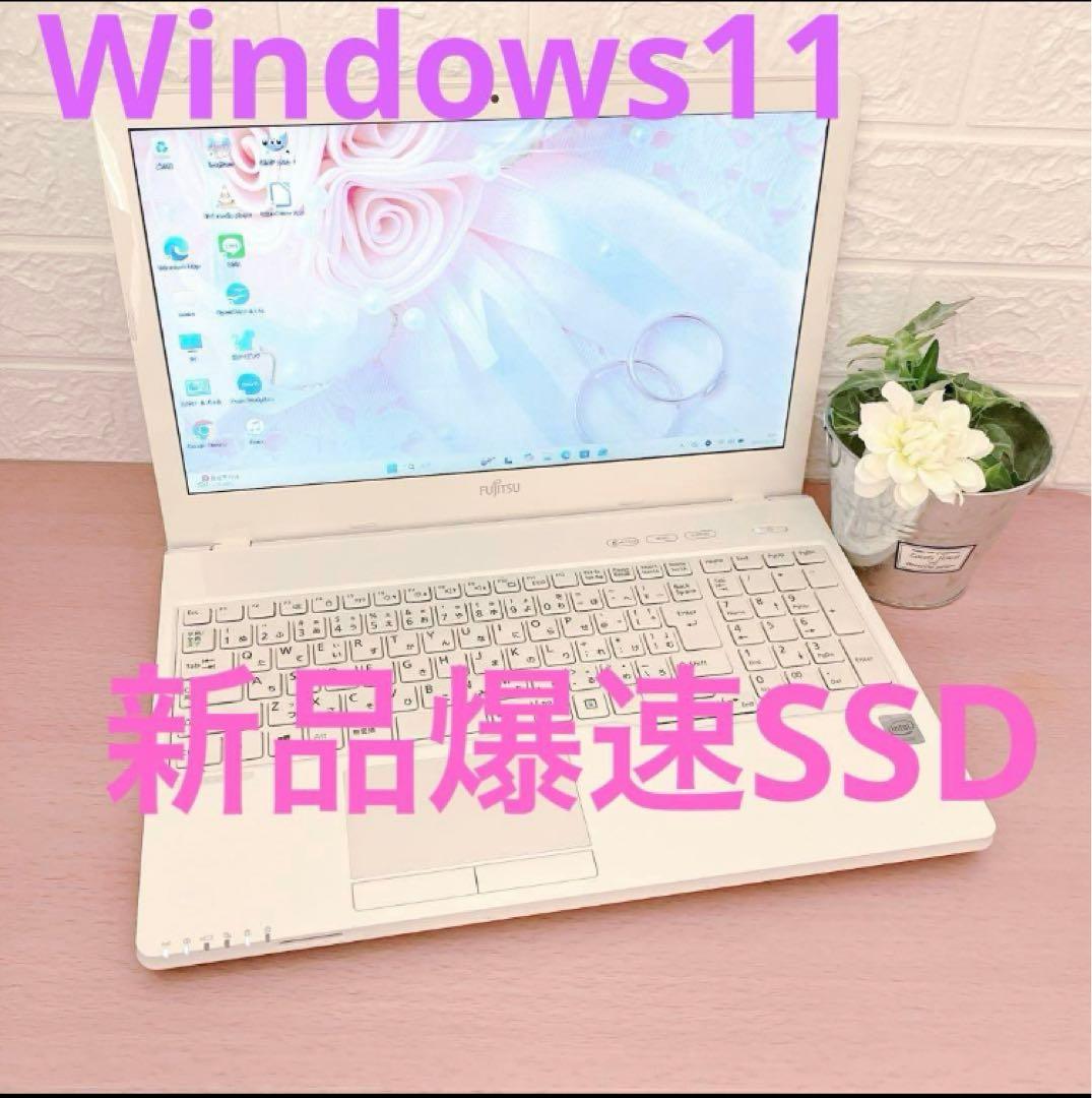 Windows11✨SSDで快適☘️カメラ付すぐ使える白ノートパソコン