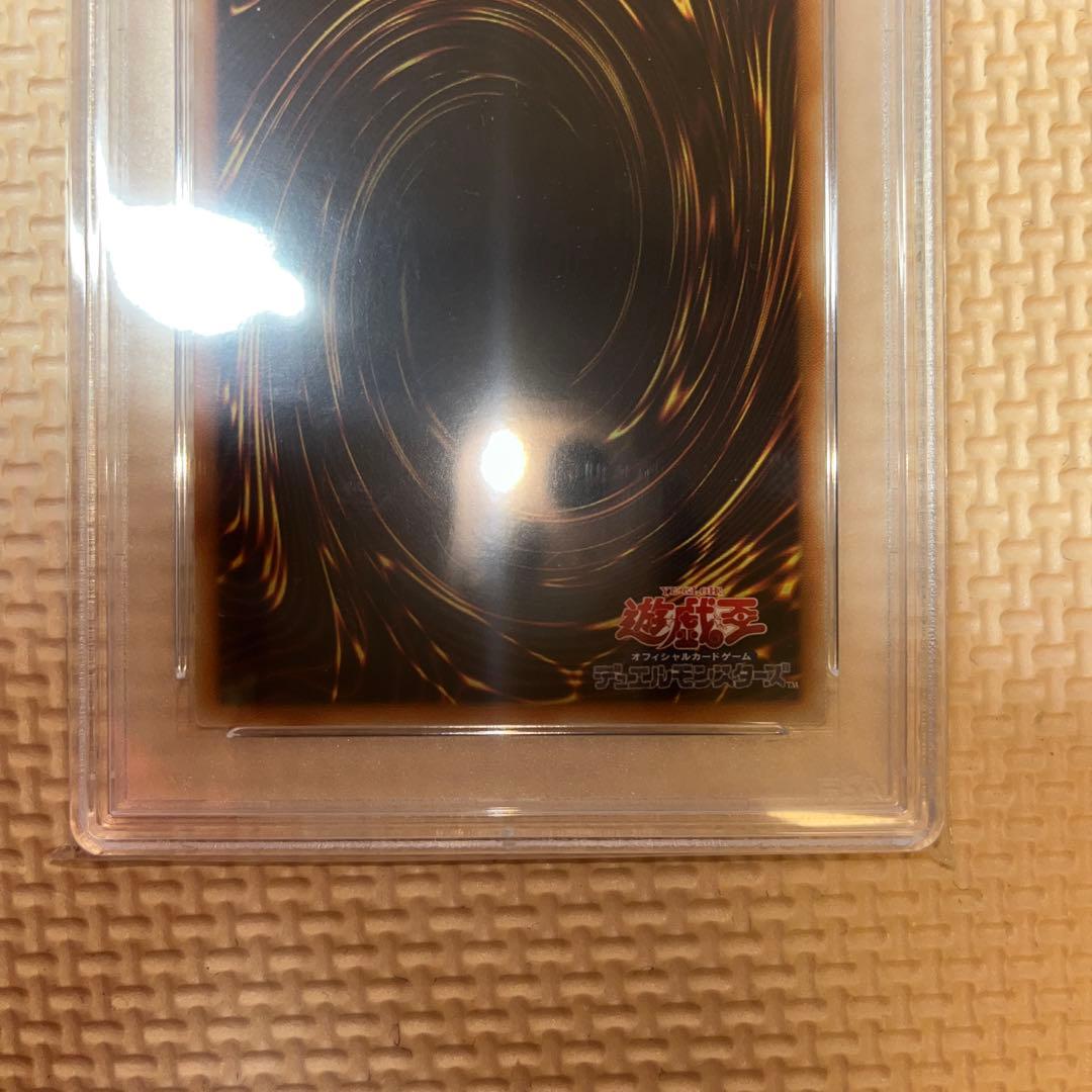 アジア版 遊戯王 青眼の究極霊竜 25TH PSA10