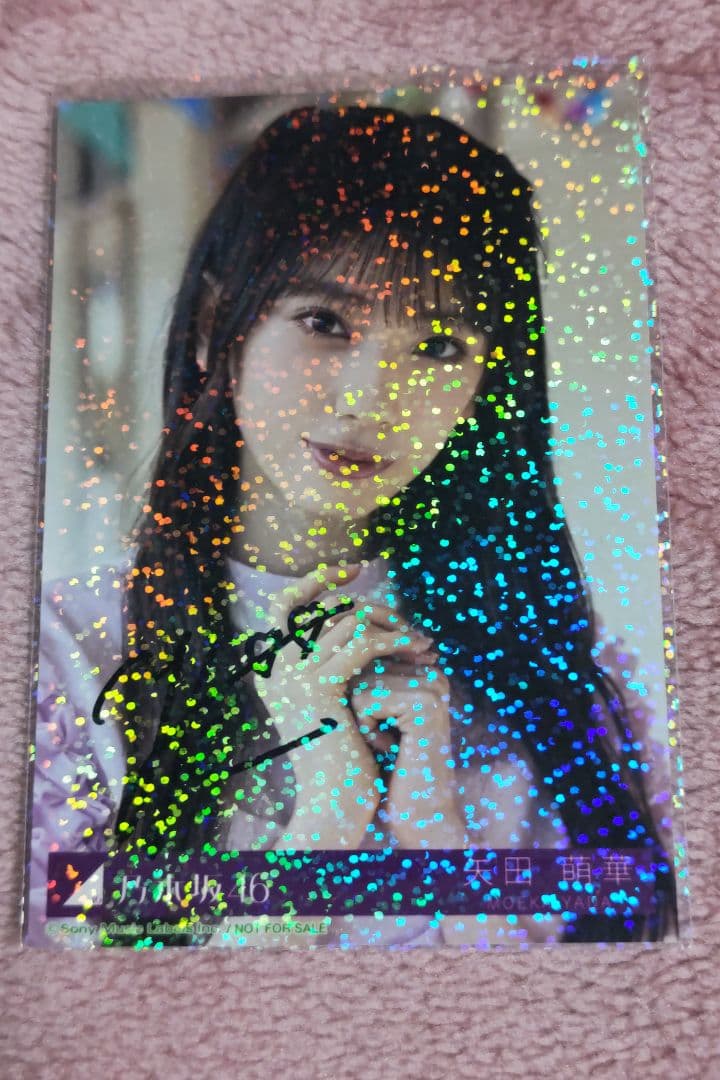 乃木坂46　矢田萌華　サイン入り生写真　Same numbers MV 衣装