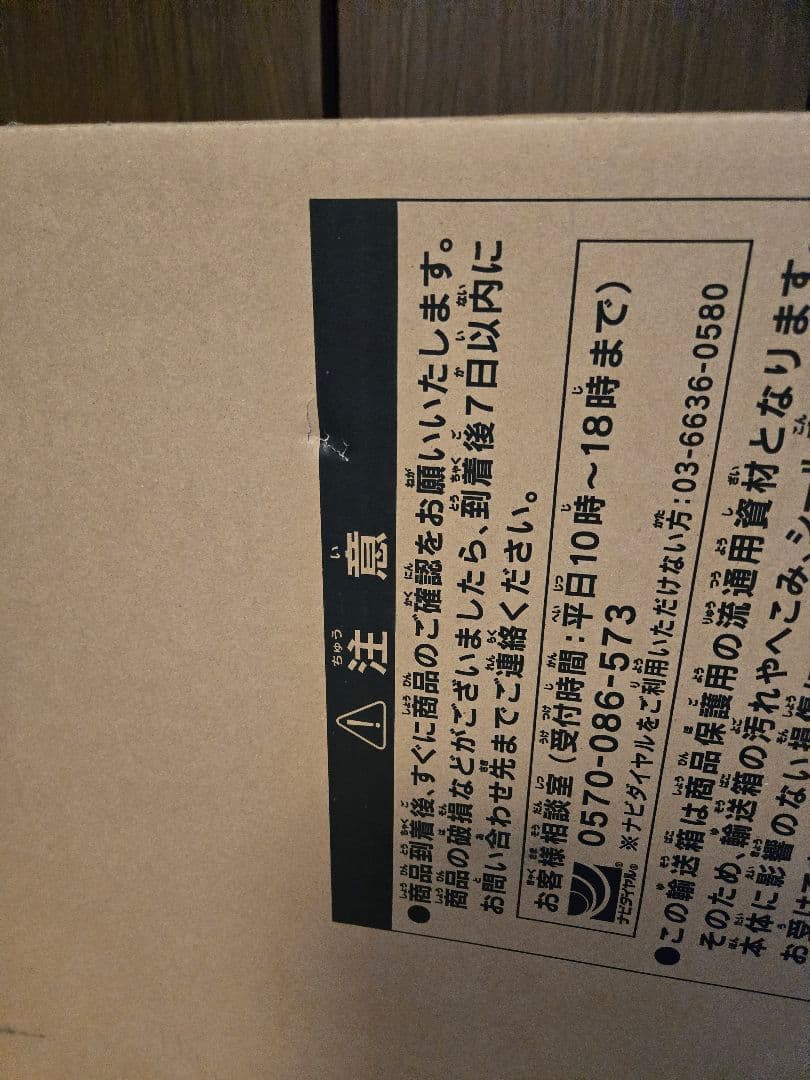 遊戯王OCG デュエルモンスターズ アルティメット海馬セット