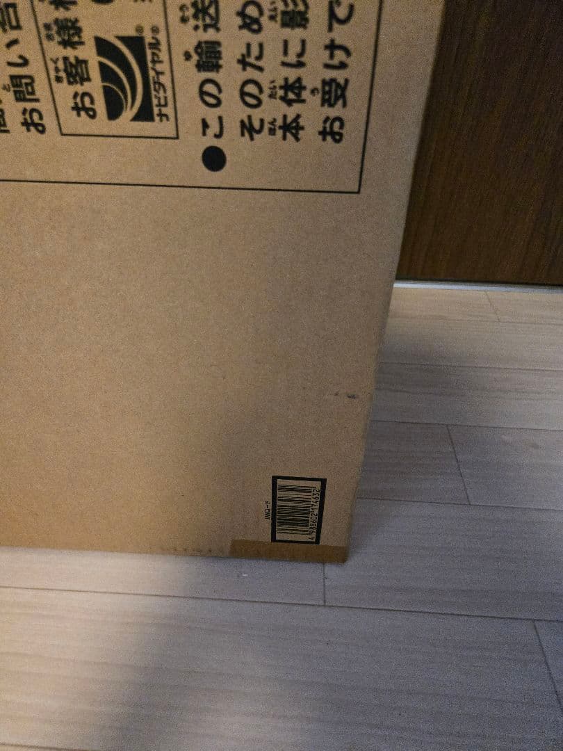 遊戯王OCG デュエルモンスターズ アルティメット海馬セット