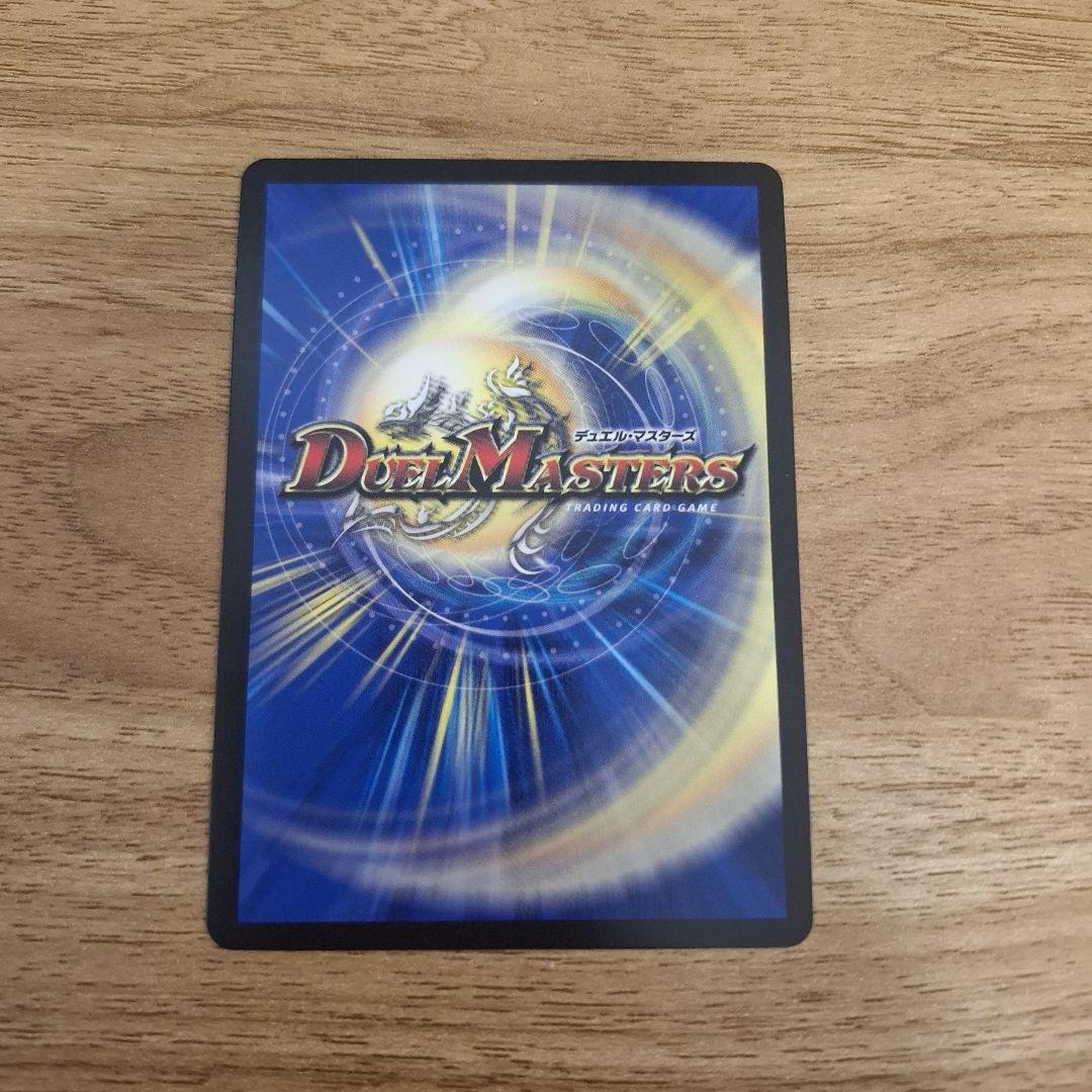 悪魔聖霊ジェミニアス シークレット サイン