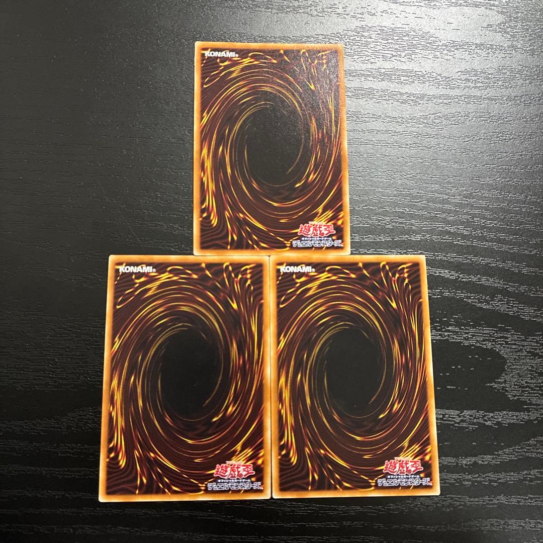 遊戯王　銀河眼の光子竜　20thシークレットレア３枚