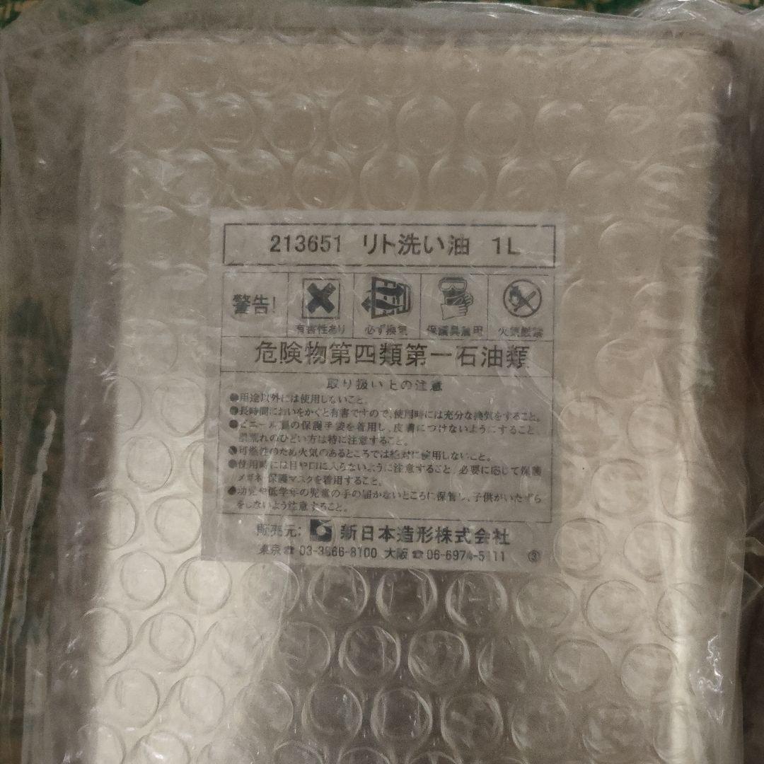 まとめセール　リトグラフセット 画材道具　版画道具