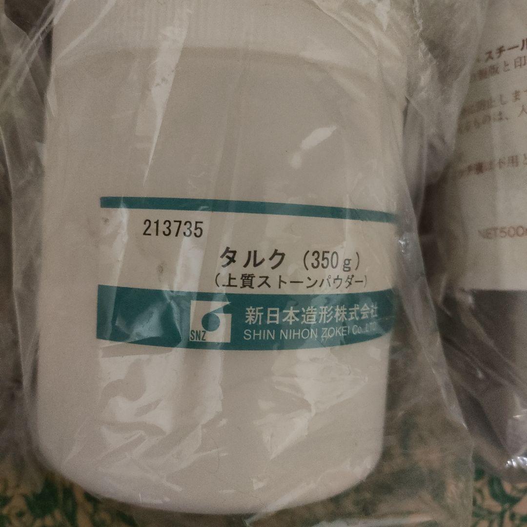 まとめセール　リトグラフセット 画材道具　版画道具