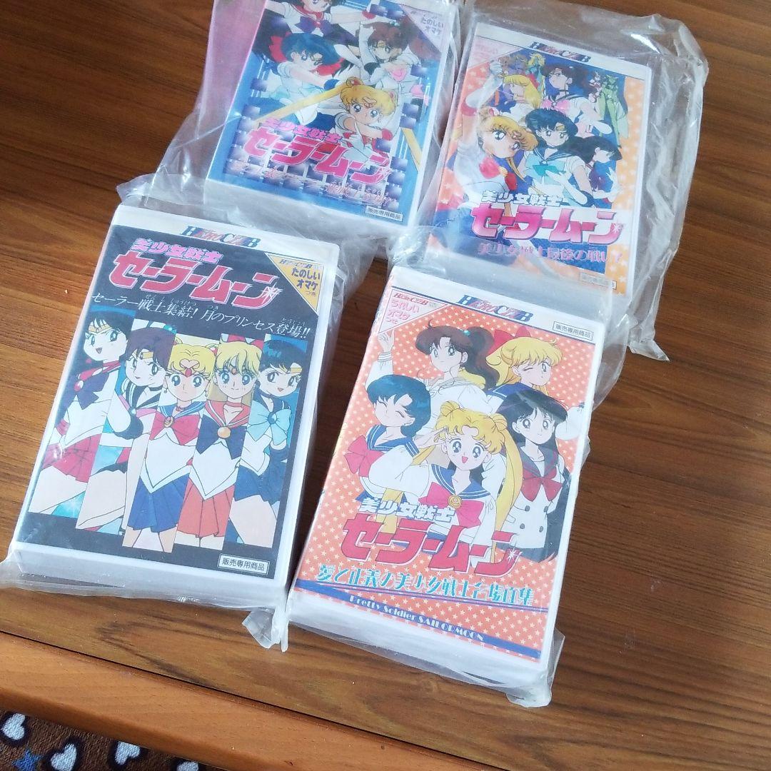 レア東映　VHSビデオ当時物セーラームーン4つセットおまけ付き