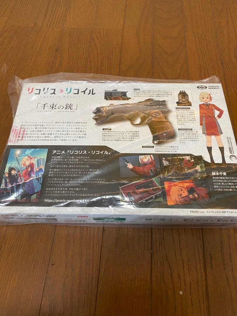 リコリス・リコイル 千束の銃 ガスブローバック