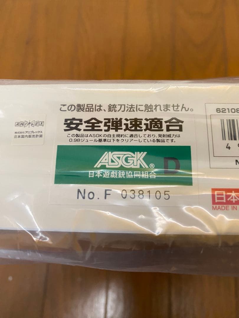 リコリス・リコイル 千束の銃 ガスブローバック