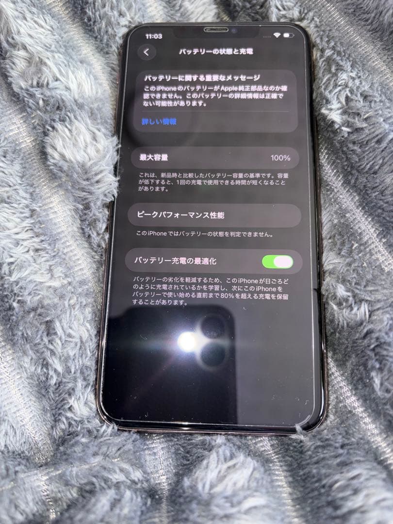 【美品】スマートフォン 本体　iPhone11 promax 64GBゴールド