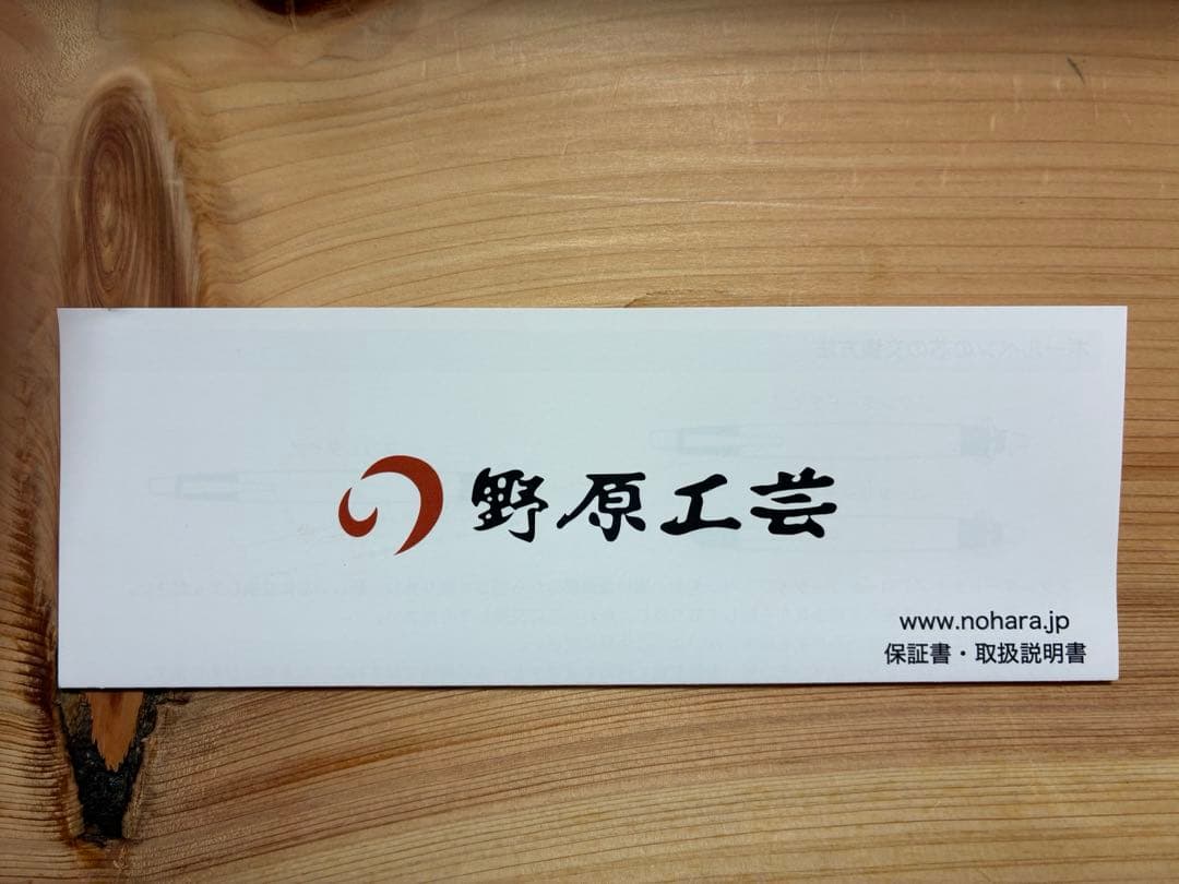 野原工芸　シーオーク　シャープペンシル