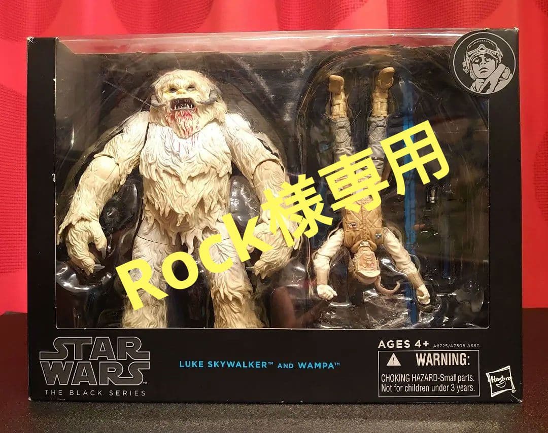 スター・ウォーズ ブラックシリーズ 6インチ ルーク・スカイウォーカー&ワンパ