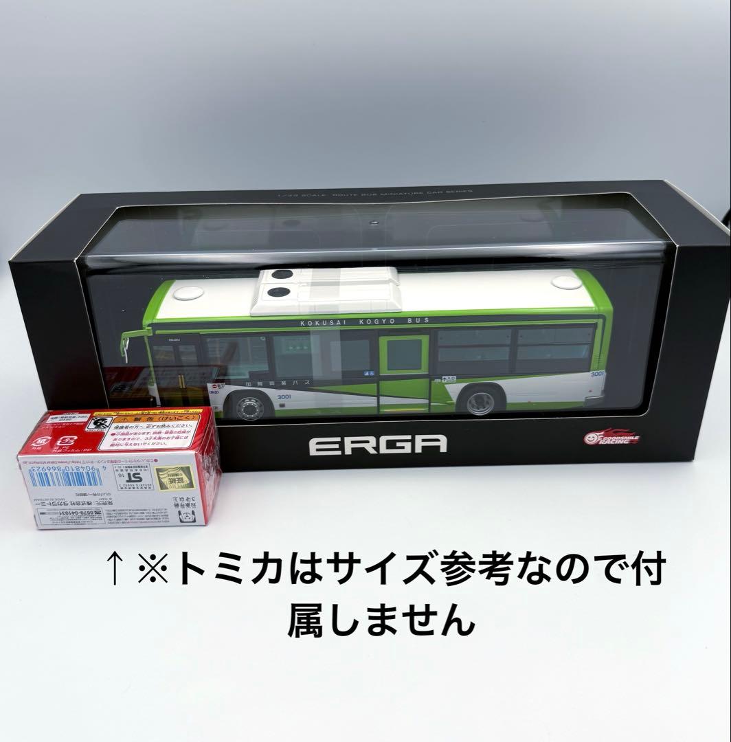 【激レア】1/43スケール 国際興業バス ダイキャスト 完成ミニカー 廃盤品