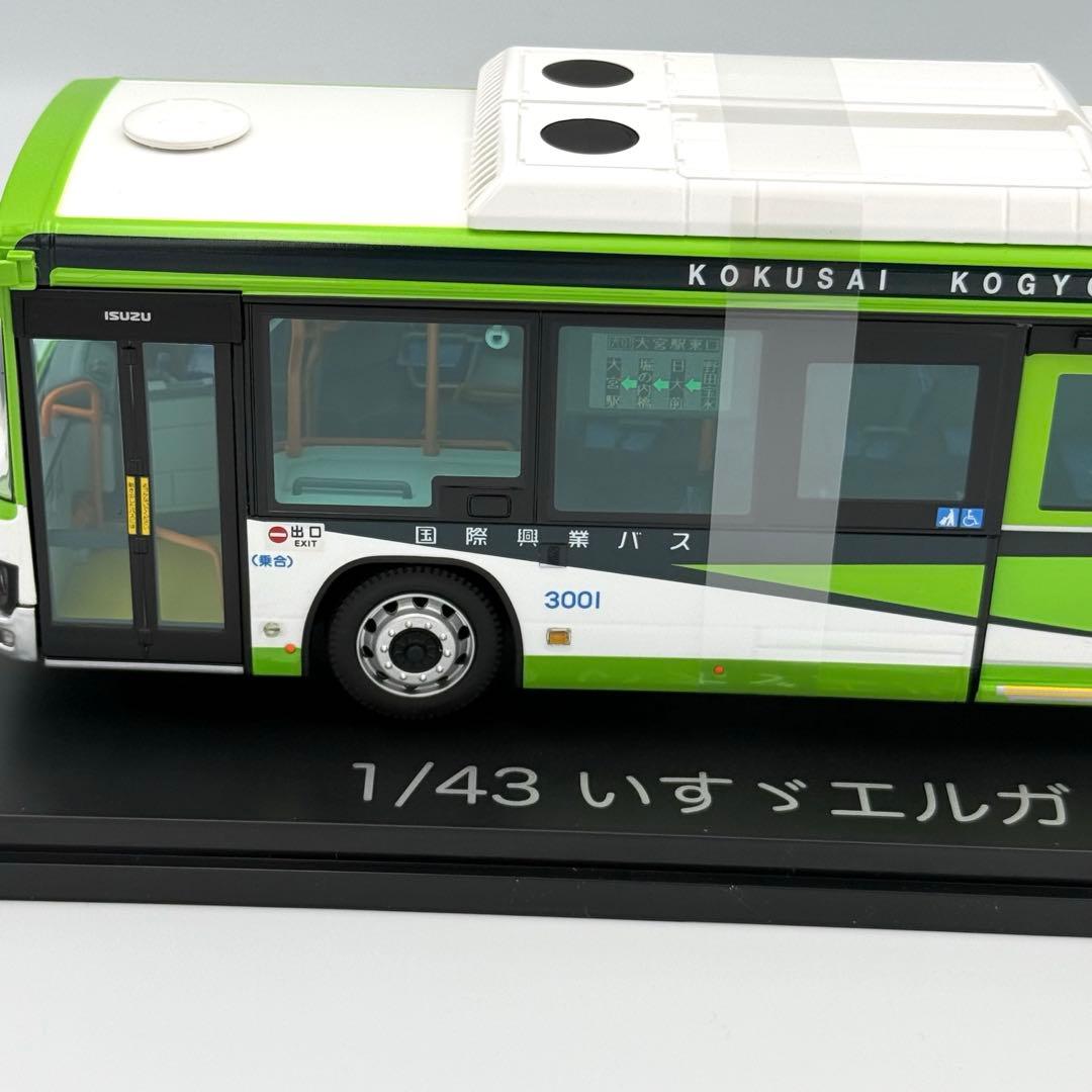 【激レア】1/43スケール 国際興業バス ダイキャスト 完成ミニカー 廃盤品