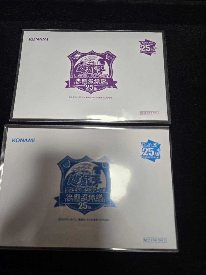 遊戯王 東京ドーム ブラックマジシャン　封筒カードセット