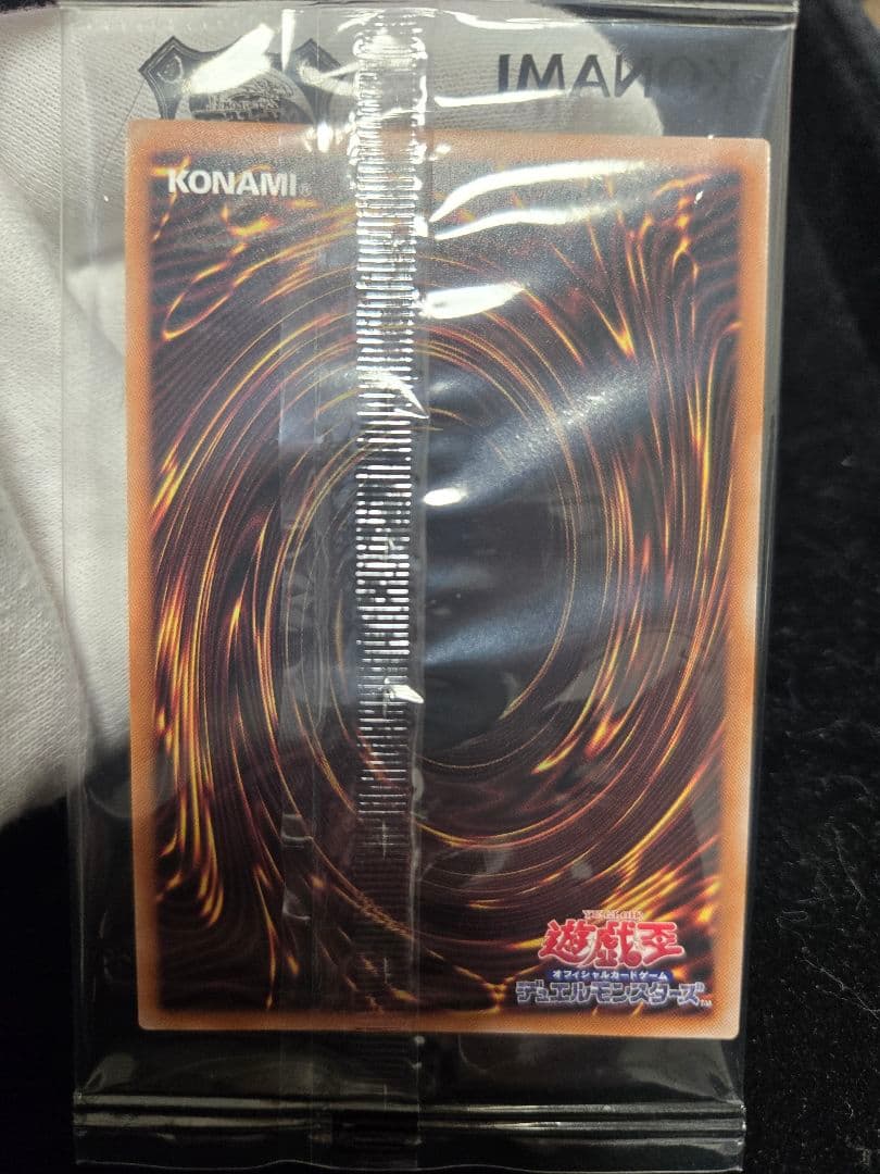 遊戯王 東京ドーム ブラックマジシャン　封筒カードセット