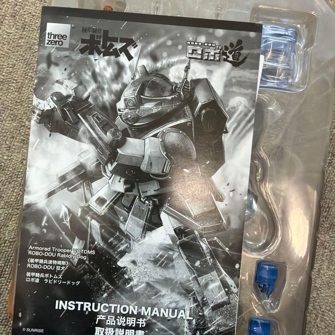 threezero ロボ道　「装甲騎兵ボトムズ」ラビドリードッグ　フィギュア