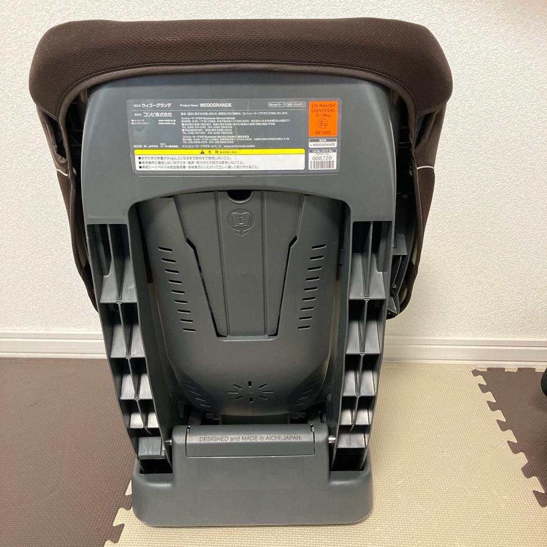 コンビ　ウィゴーグランデ サイドプロテクション エッグショック DK ブラウン