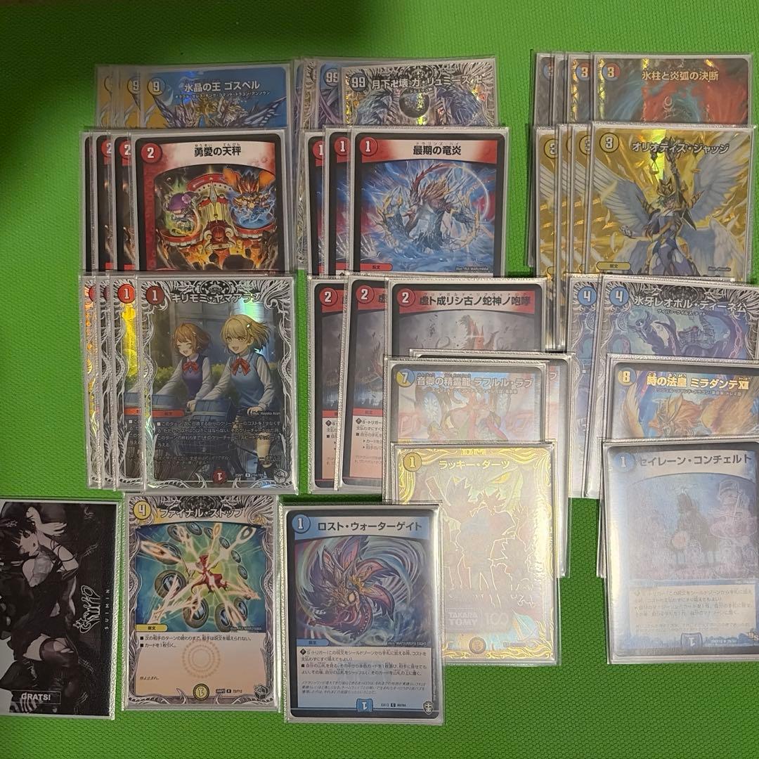 ラッカゴスペル デッキ 微高レート