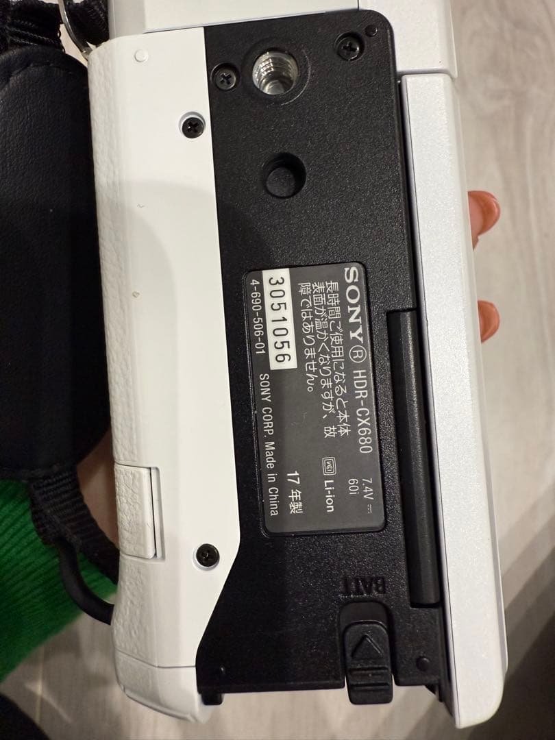 【極美品】SONY デジタルビデオカメラHDRCX680(W)ケース付き。