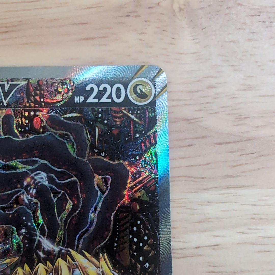 ギラティナV SR S11ロストアビス 111/100　SA　【美品】