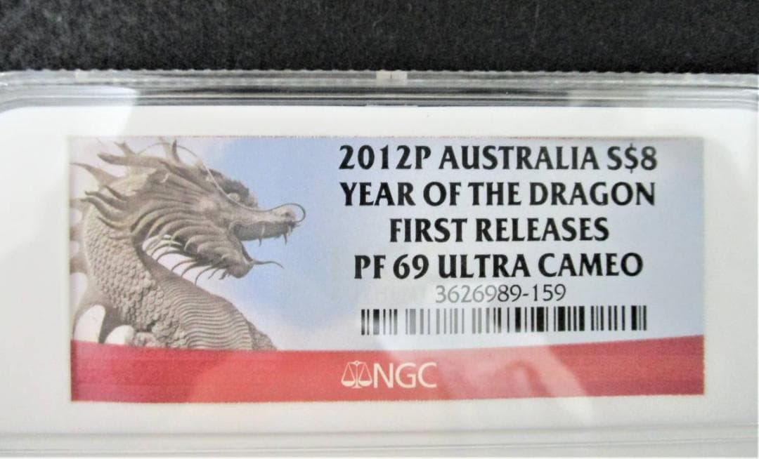 ５オンス 大型銀貨オーストラリア 2012年 イヤーオブザドラゴン ８ドル銀貨