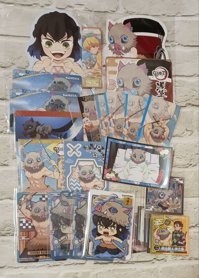 嘴平伊之助　46点セット