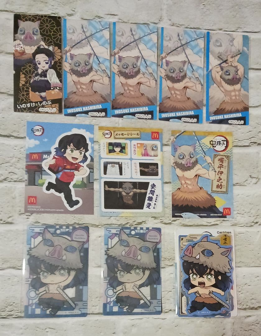 嘴平伊之助　46点セット