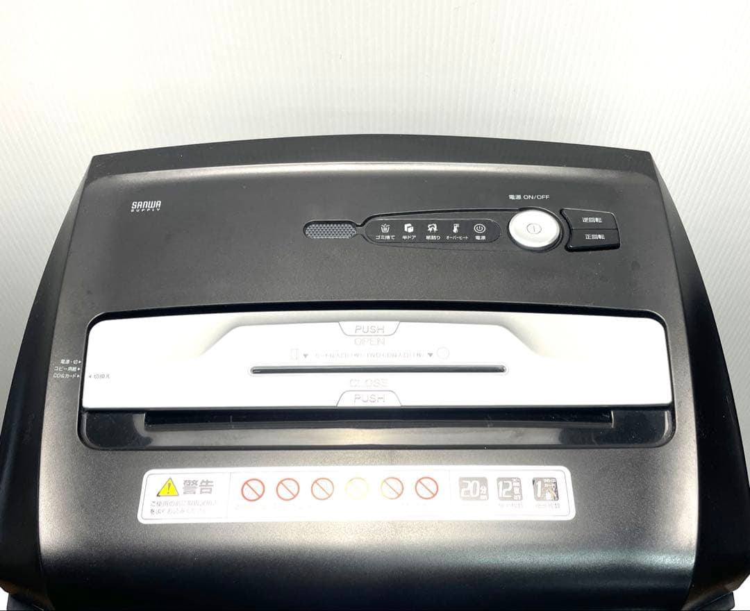 サンワサプライ 業務用電動ペーパー&CDシュレッダー400-PSD020