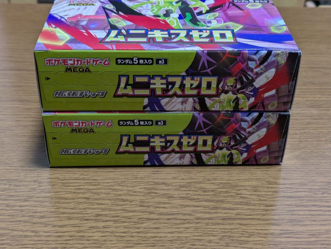 ポケモンカード ムニキスゼロ シュリンクなし ペリペリあり 2BOX ポケカ