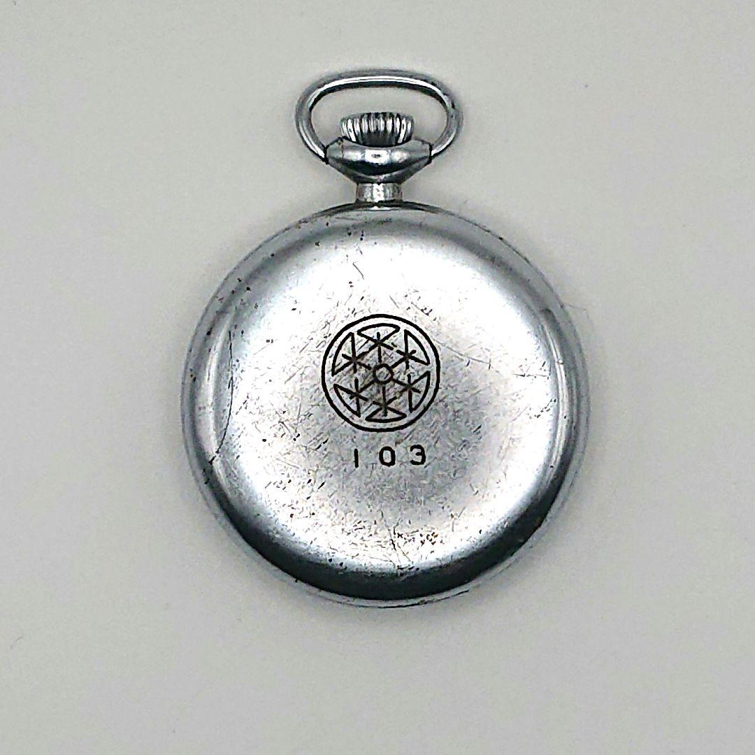 京阪電気鉄道 SEIKO 懐中時計