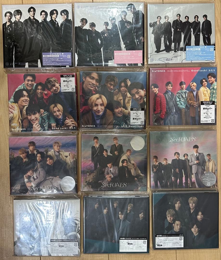 SixTONES、シングル アルバム まとめ売り
