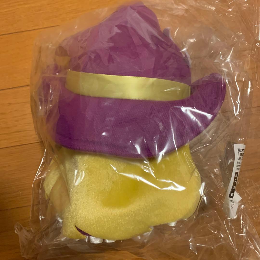 東方ぬいぐるみシリーズ 77 ふもふもまりさ。 ゆめじくうばーじょん。